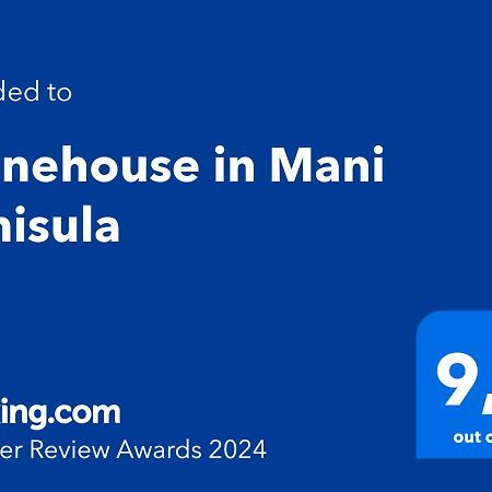 KoítaStonehouse In Mani Penisula别墅 外观 照片