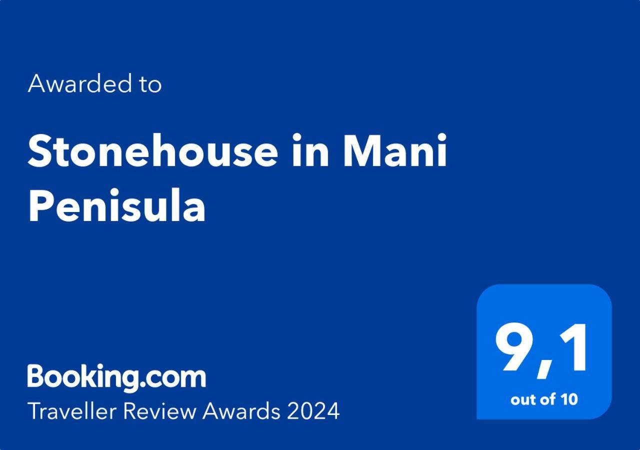 KoítaStonehouse In Mani Penisula别墅 外观 照片